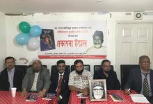 Photo of ‘আঁখিপাতে ঘুমহীন বীর সেনানী’ কাব্য গ্রন্থের প্রকাশনা উৎসব