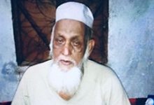 Photo of সাবেক চেয়ারম্যান ও বিশিষ্ট সালিশি ব্যক্তিত্ব মাহমুদুর রহমান চৌধুরীর (আবুল মিয়া) ইন্তেকাল
