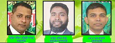 Photo of হৃদয়ে শ্রীমঙ্গল’র বার্ষিক সাধারণ সভা এবং দ্বি-বার্ষিক নির্বাচন সম্পন্ন
