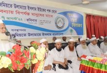 Photo of বন্যা দুর্যোগে আলেমদের অবদান অনস্বীকার্য: শায়খ জিয়া উদ্দিন