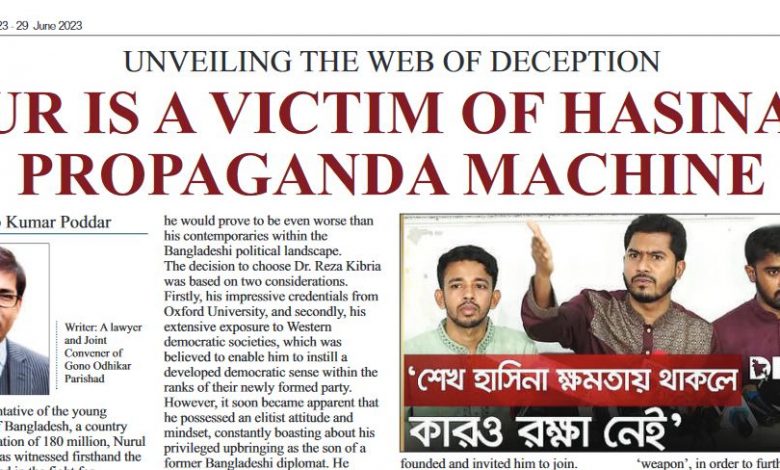 Photo of UNVEILING THE WEB OF DECEPTION: NUR IS A VICTIM OF HASINA’S PROPAGANDA MACHINE