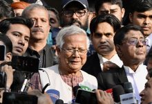 Photo of Bangladeshi diaspora raised concern on politically motivated sentencing of Nobel Laureate Dr Yunus